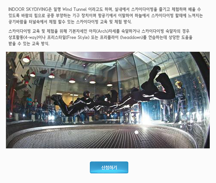 INDOOR(�����ͳα���)