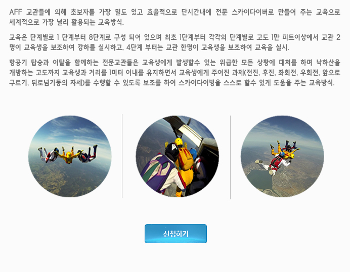 AFF(�Ӽ���������)