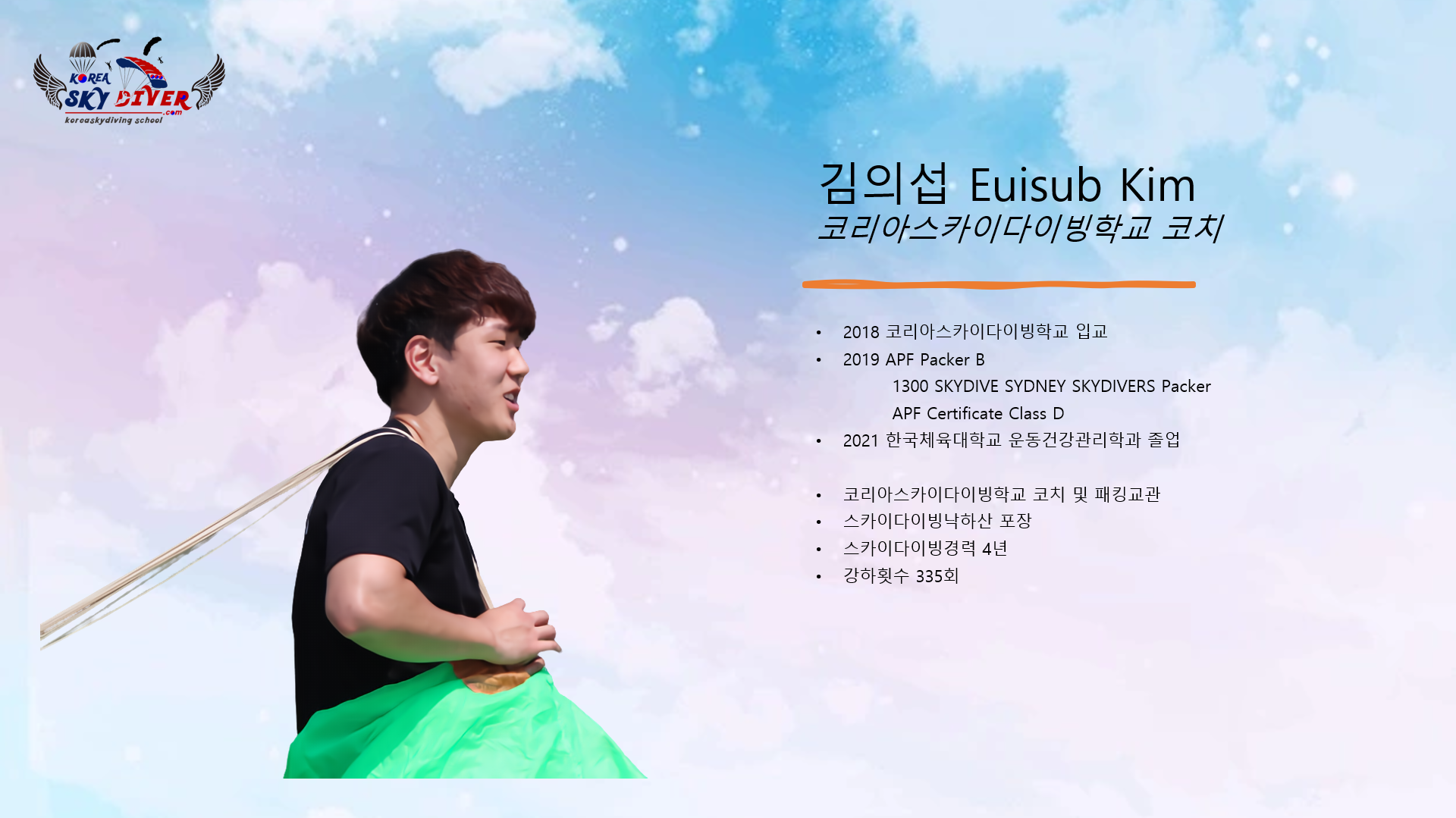 ���Ǽ���ġ